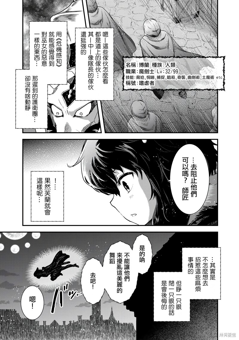 第64话2