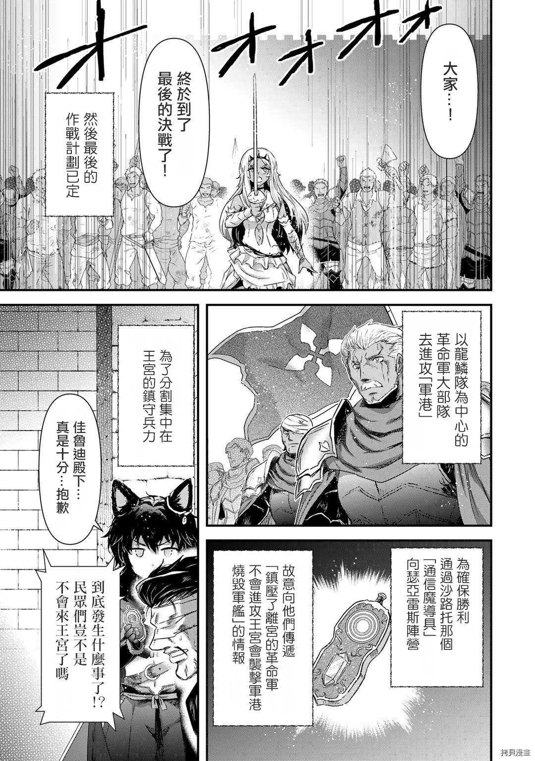 第55话1