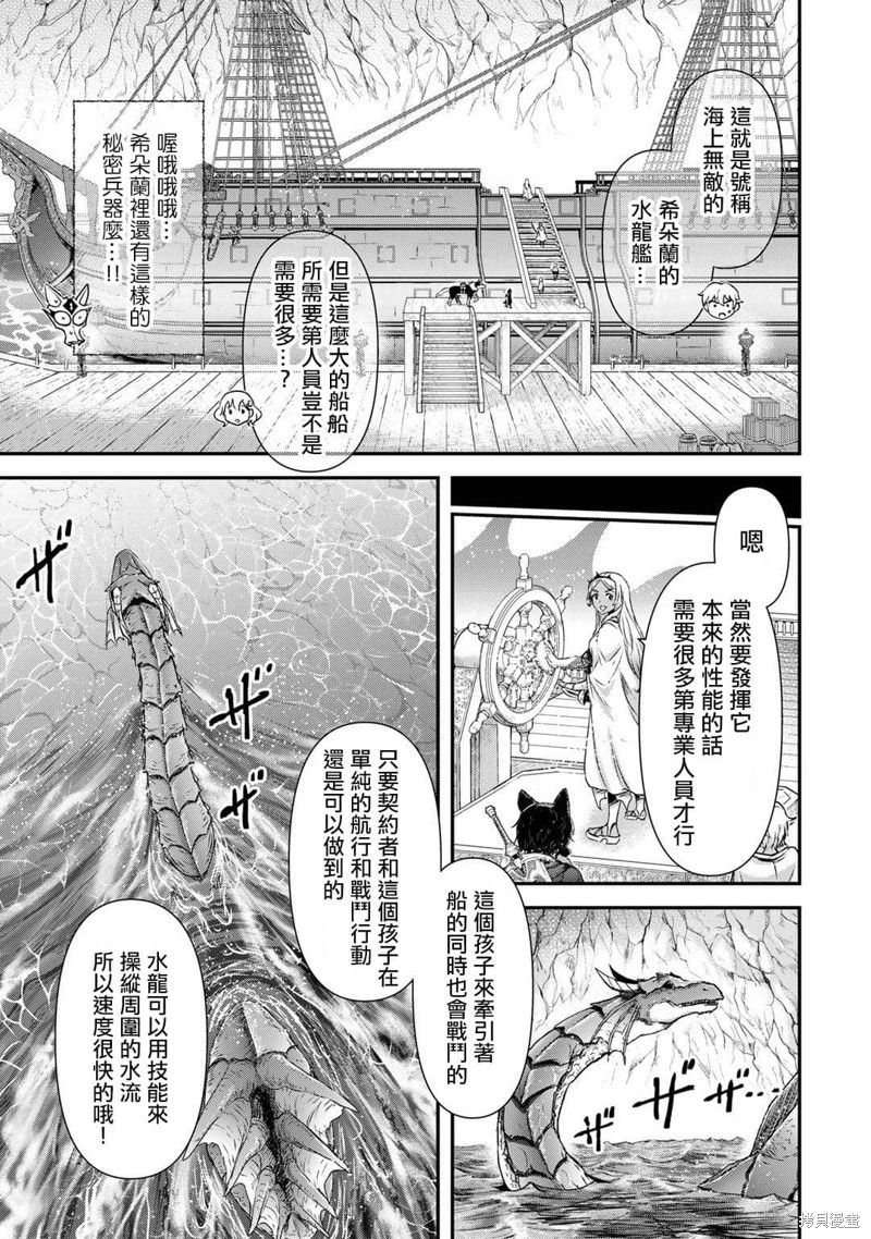 第59话0