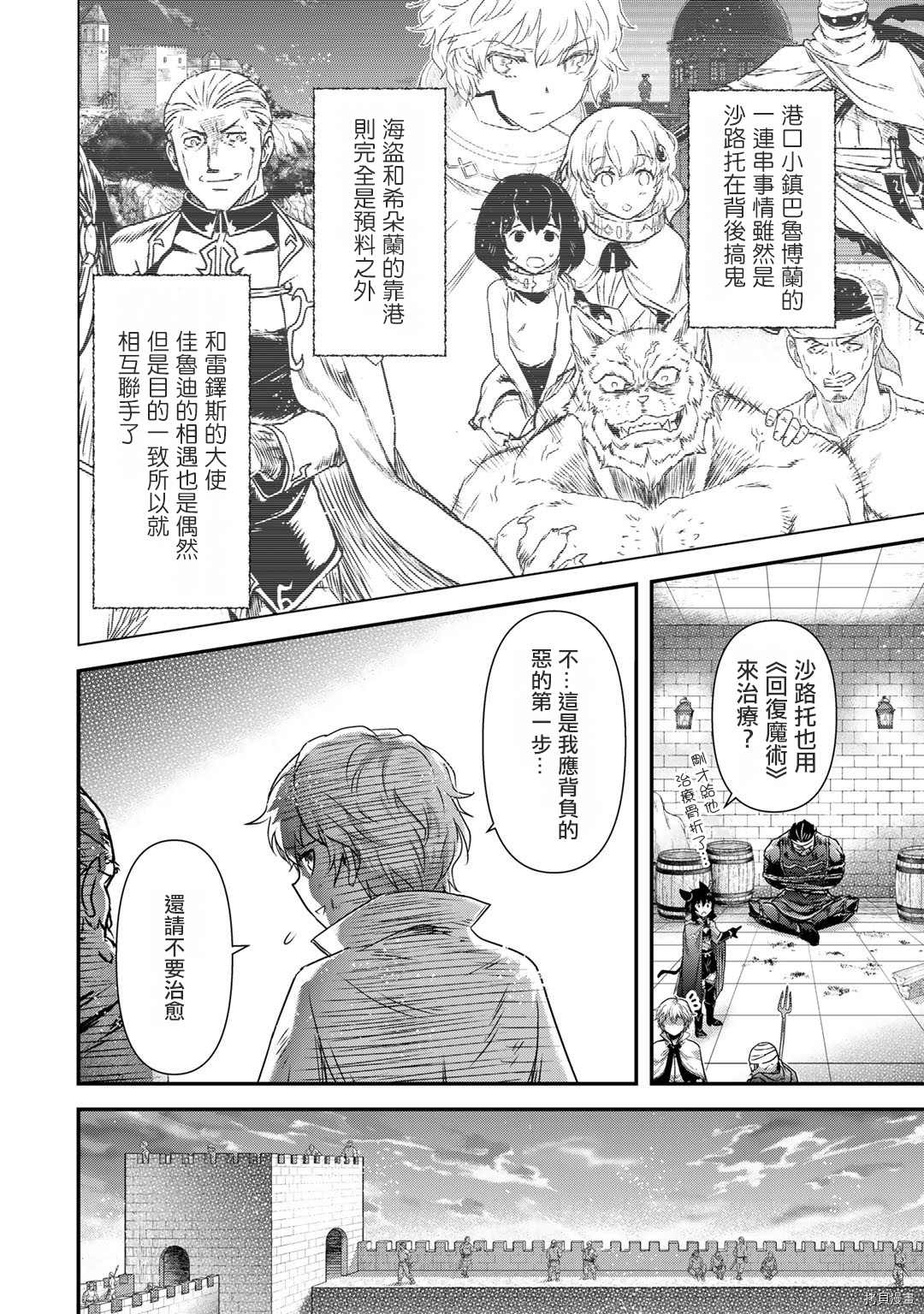 第55话0