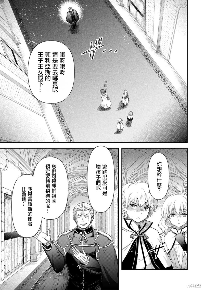 第56话4