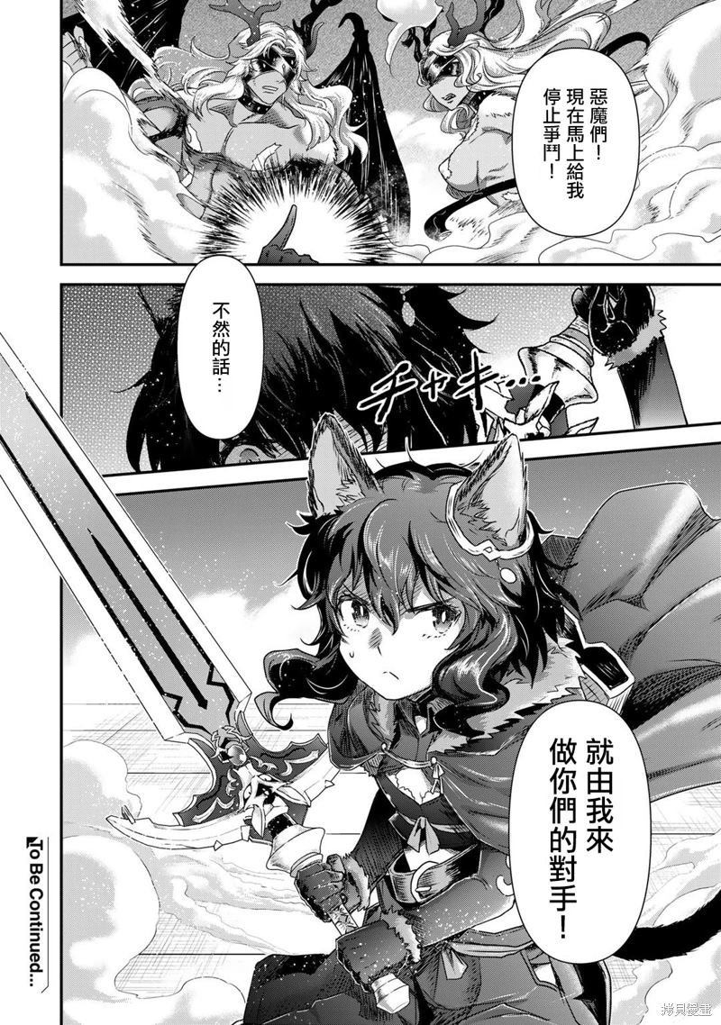 第54话1