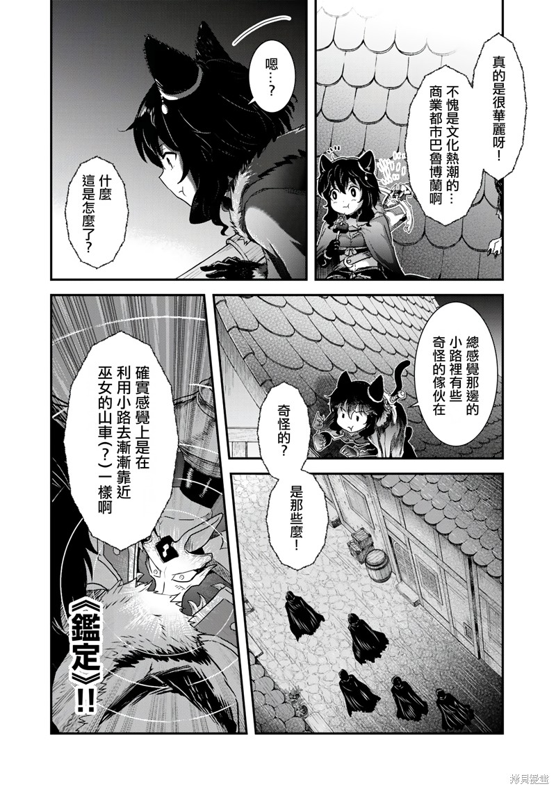 第64话1