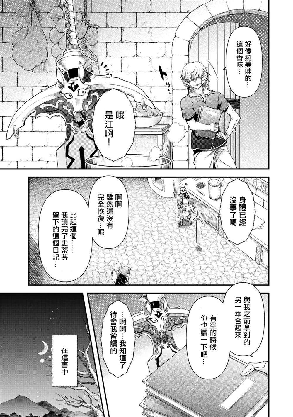 第40话0