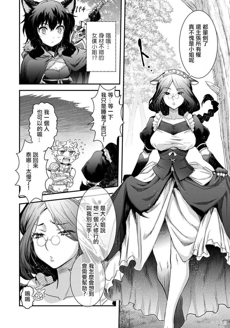 第66话1
