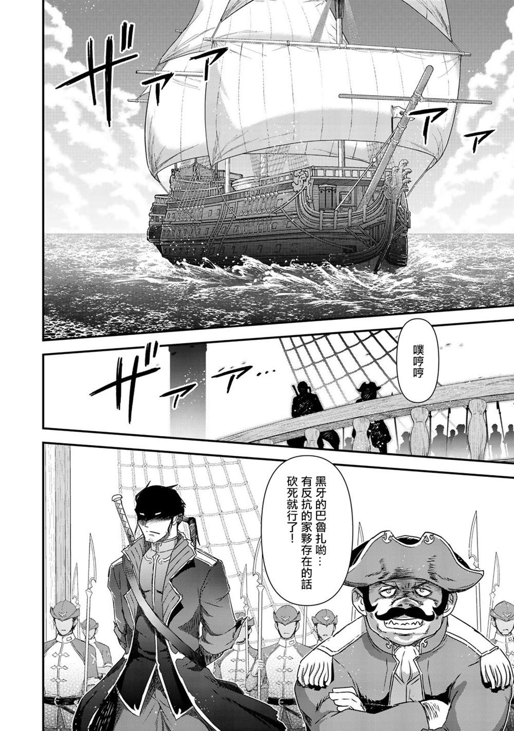 第45话4