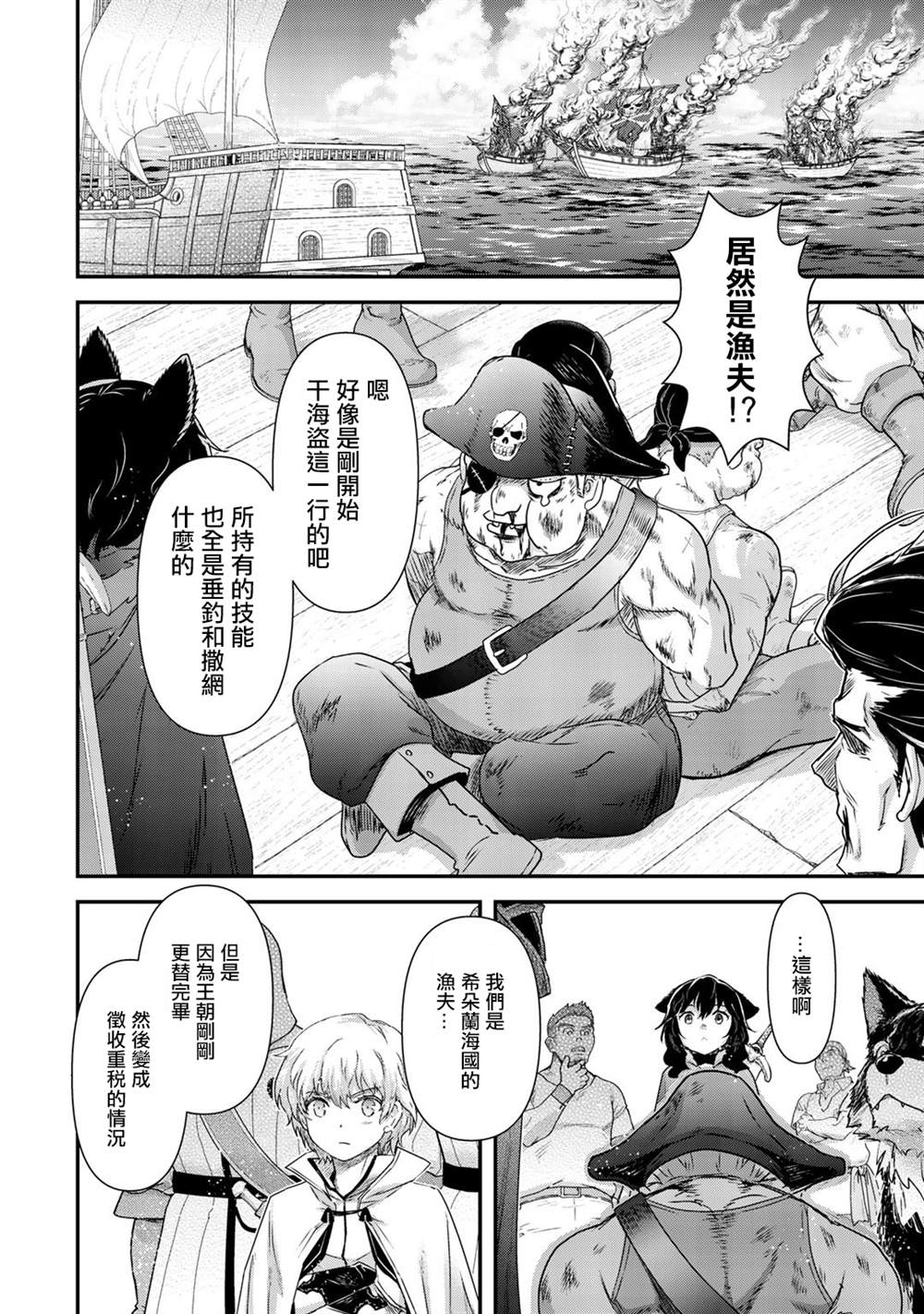 第45话0