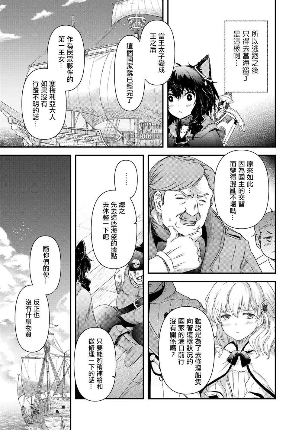第45话1