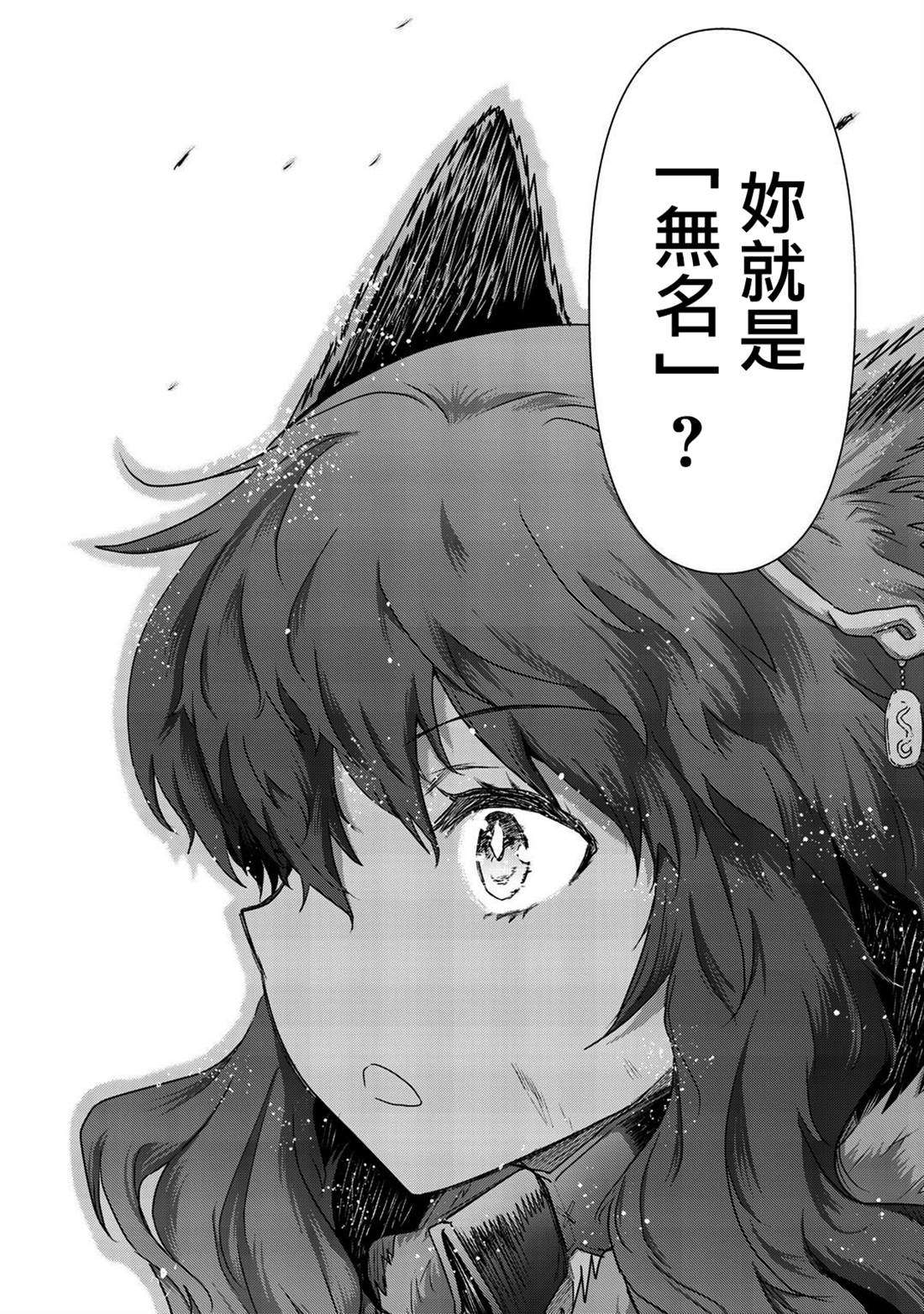 第36话4
