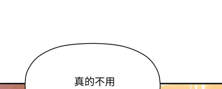 第31话3