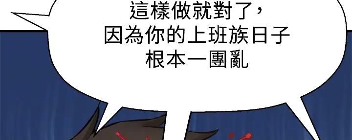 第74话2