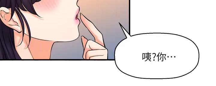 第74话4