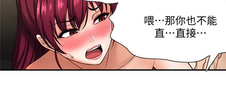 第11话1