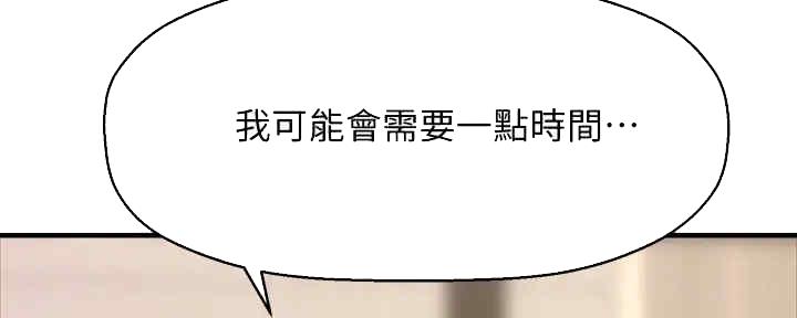 第54话2