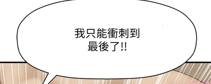第11话1