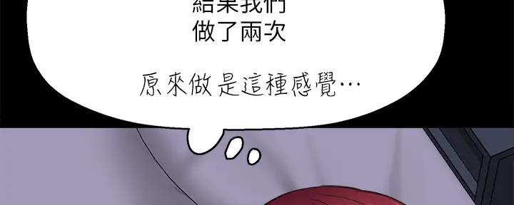 第75话1