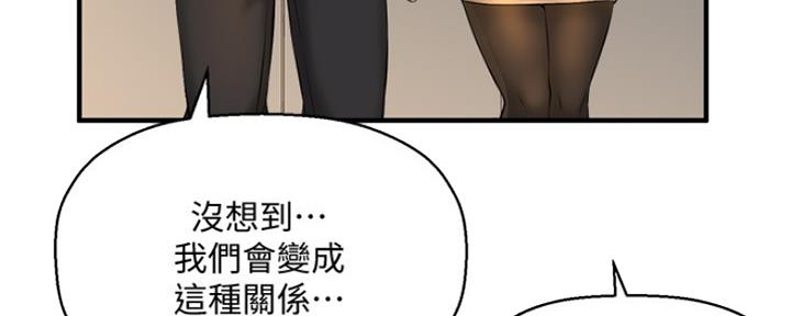 第24话3
