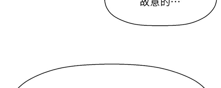 第6话4