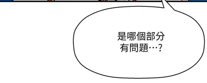 第13话1