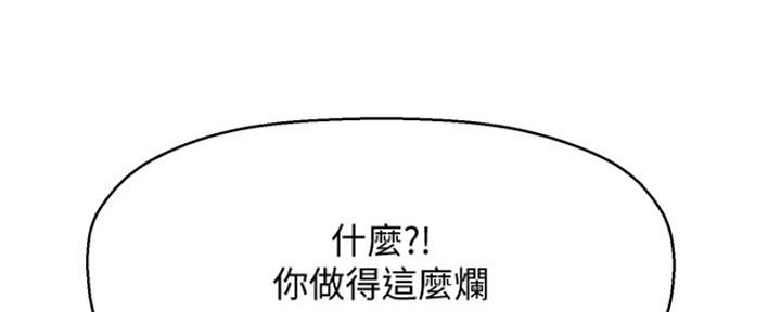 第13话2