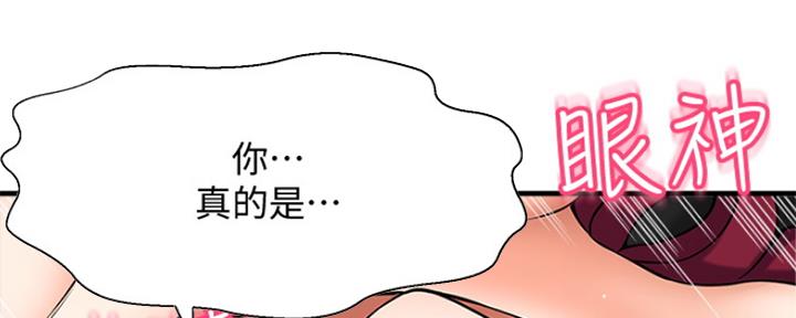 第11话4