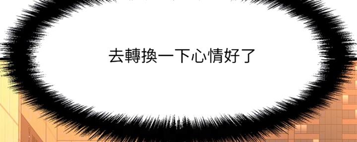 第44话4