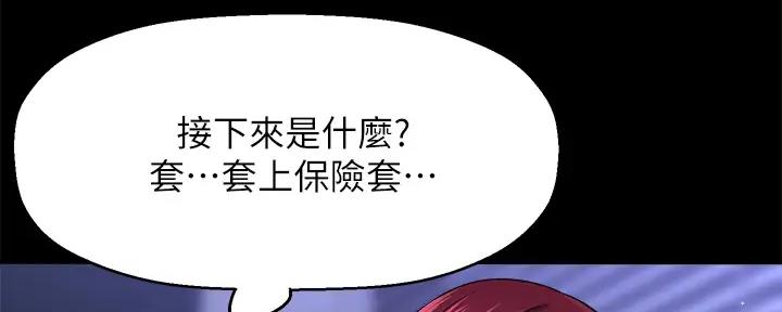 第75话4