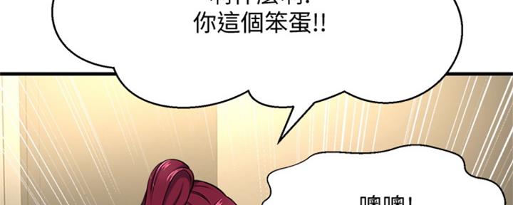 第14话1