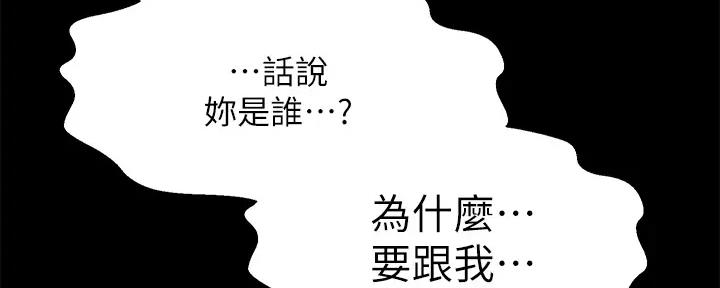 第75话4