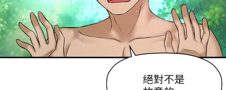 第6话3