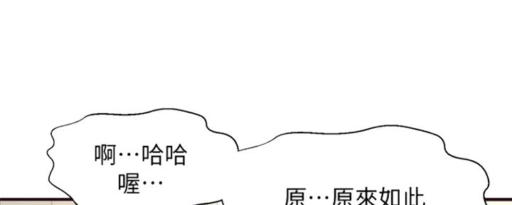 第24话1