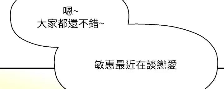 第74话2