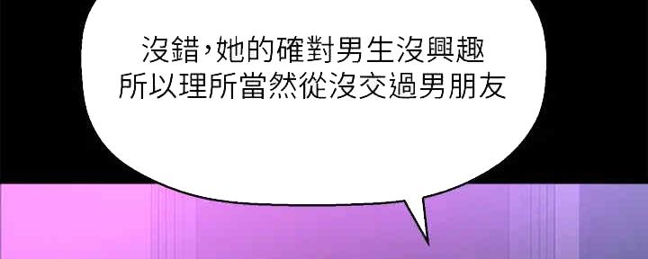 第54话2