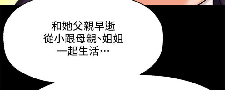 第42话4