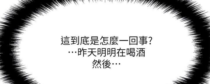 第39话0