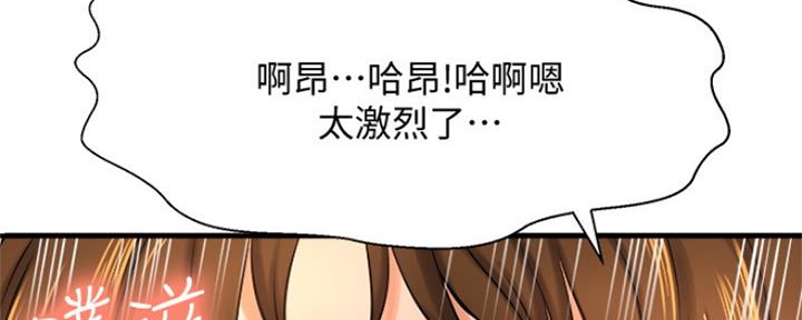第34话1