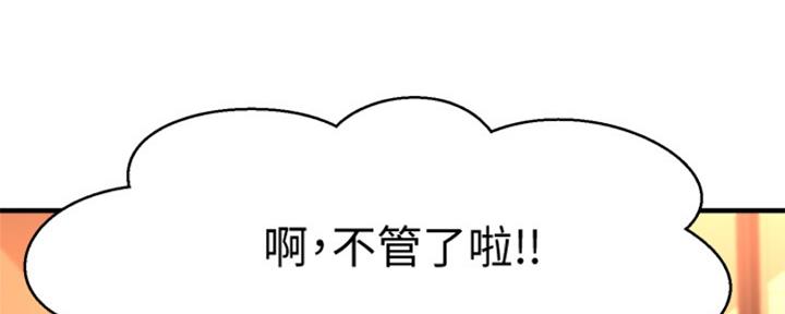 第44话0