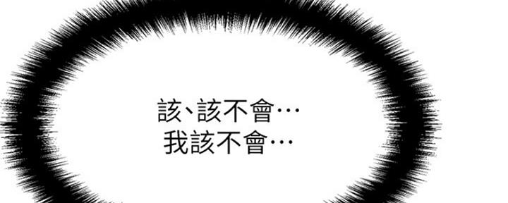 第39话1