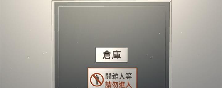 第13话1