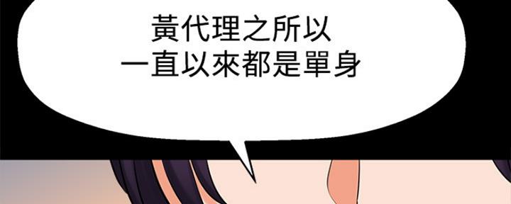 第42话2