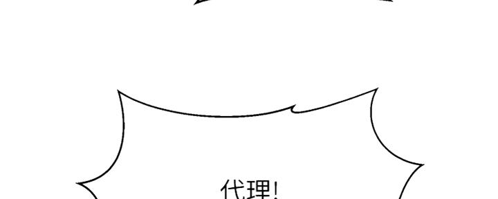 第13话3