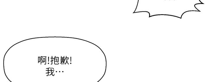第6话2