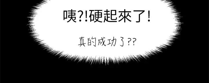 第75话2