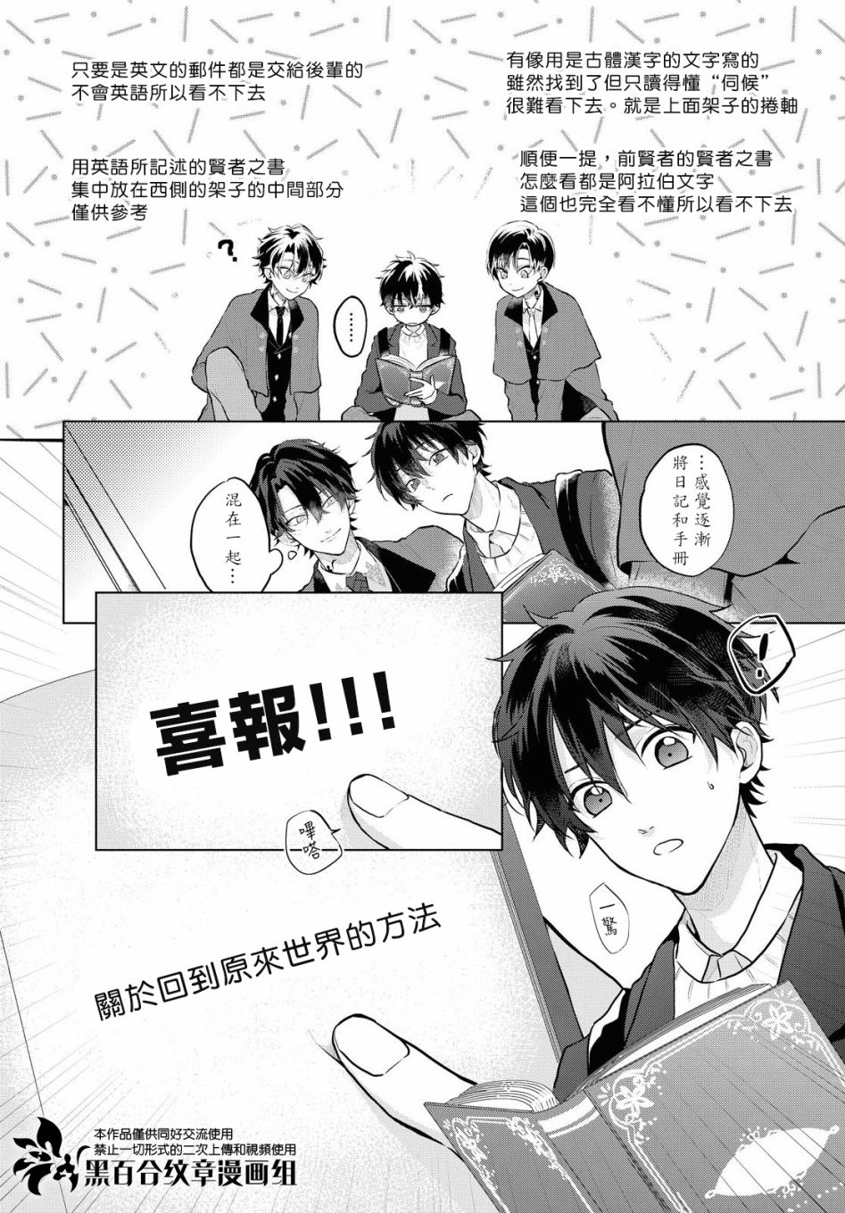 第4话2