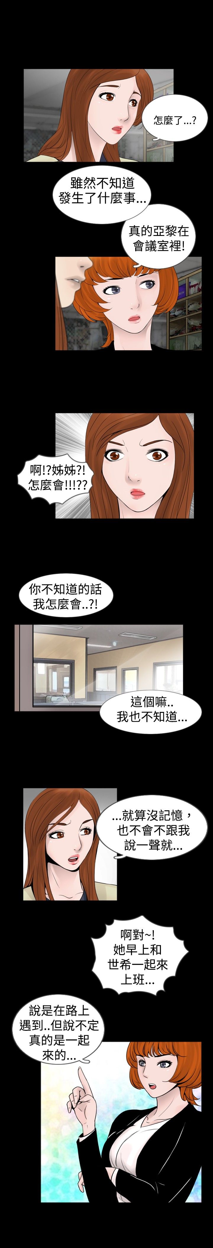 第22话2