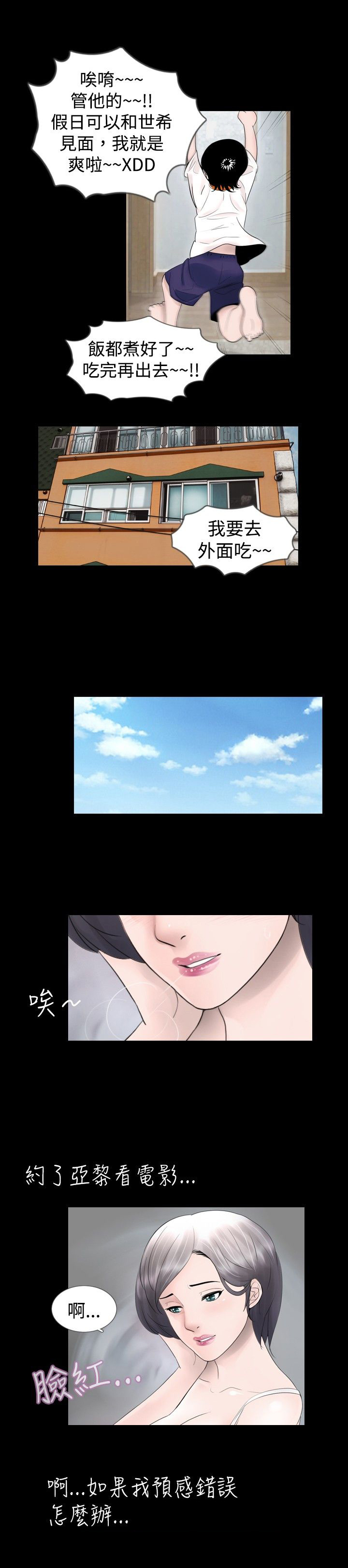 第16话0