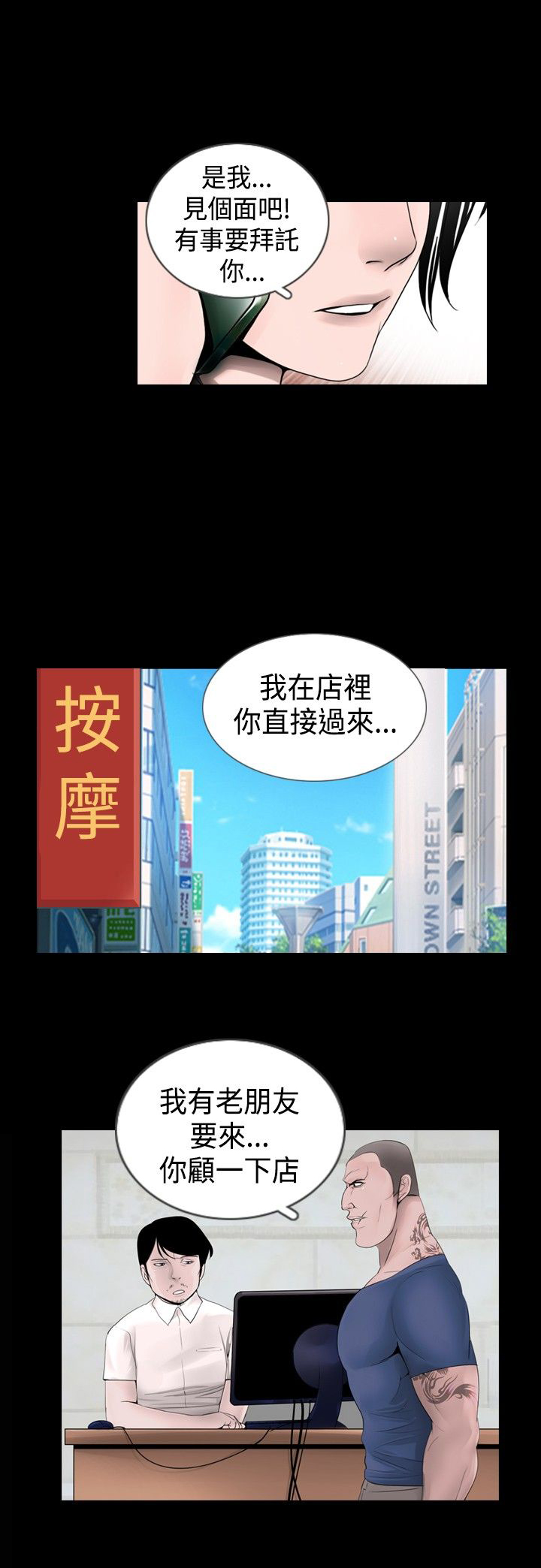 第18话0
