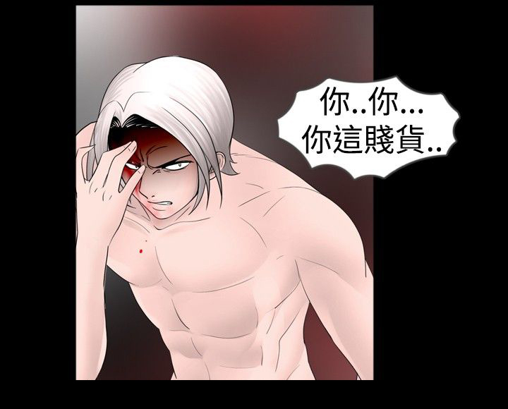 第29话3