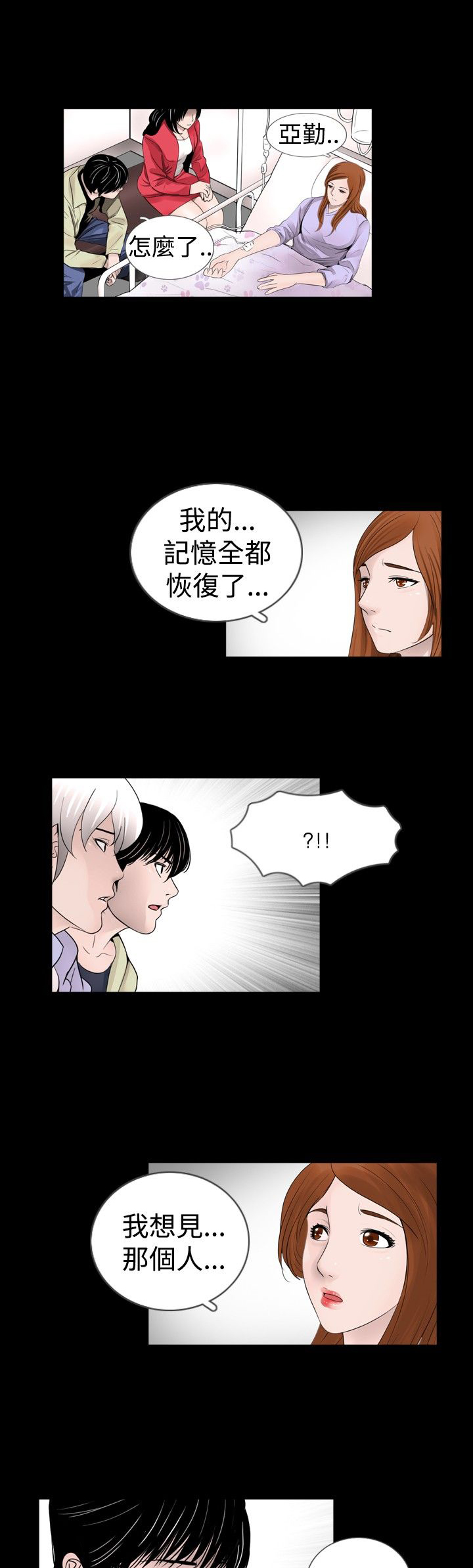 第26话0