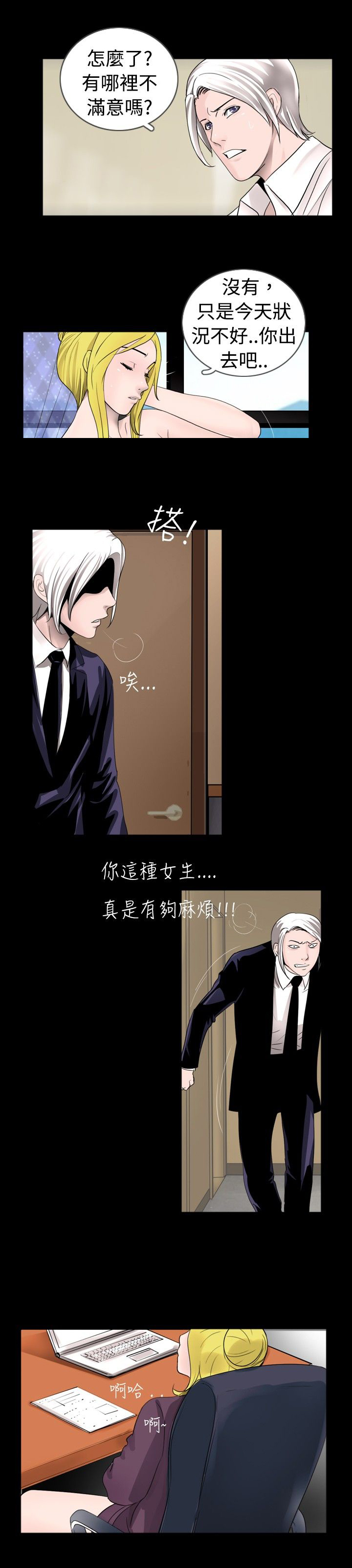 第25话1